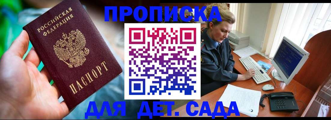 миграционный учет в Приозерске