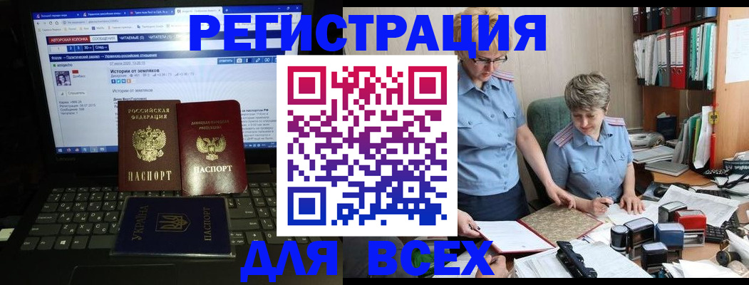 временная регистрация в квартире в Приозерске
